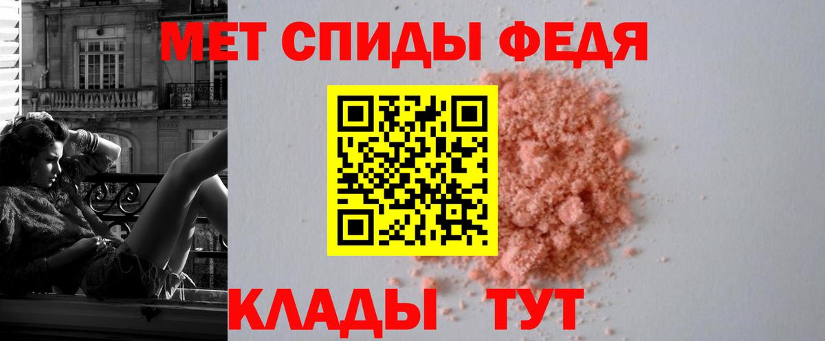 Амфетамин  Амфетамин 98%  АМФ  Вход с VPN  Арсеньев 