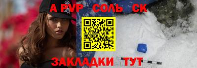 бошки Изобильный