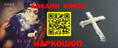 первитин Ипатово