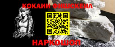 первитин Ипатово