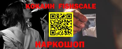 бошки Изобильный