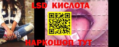 первитин Ипатово