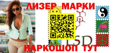 первитин Ипатово