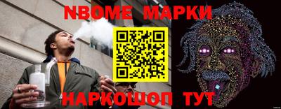бошки Изобильный