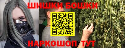 бошки Изобильный