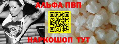 apvp Ирбит