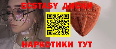 первитин Ипатово