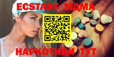 первитин Ипатово