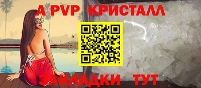 первитин Ипатово