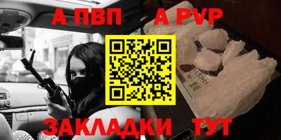 первитин Ипатово