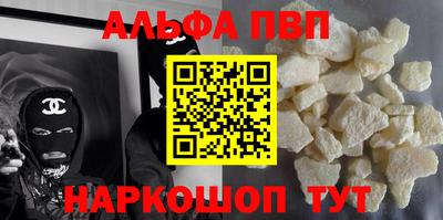 apvp Ирбит