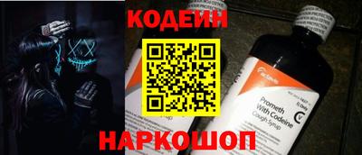 бошки Изобильный