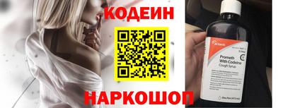 первитин Ипатово