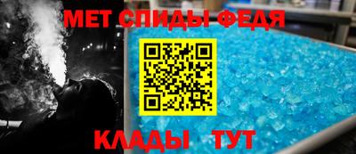 первитин Ипатово