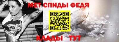 первитин Ипатово