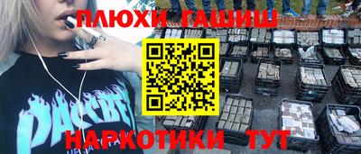 первитин Ипатово