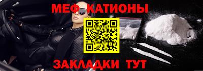 первитин Ипатово