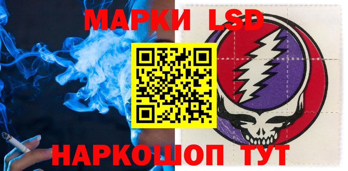 Марки N-bome 1,8мг  Марки 25I-NBOMe  Арсеньев  Вход с VPN 